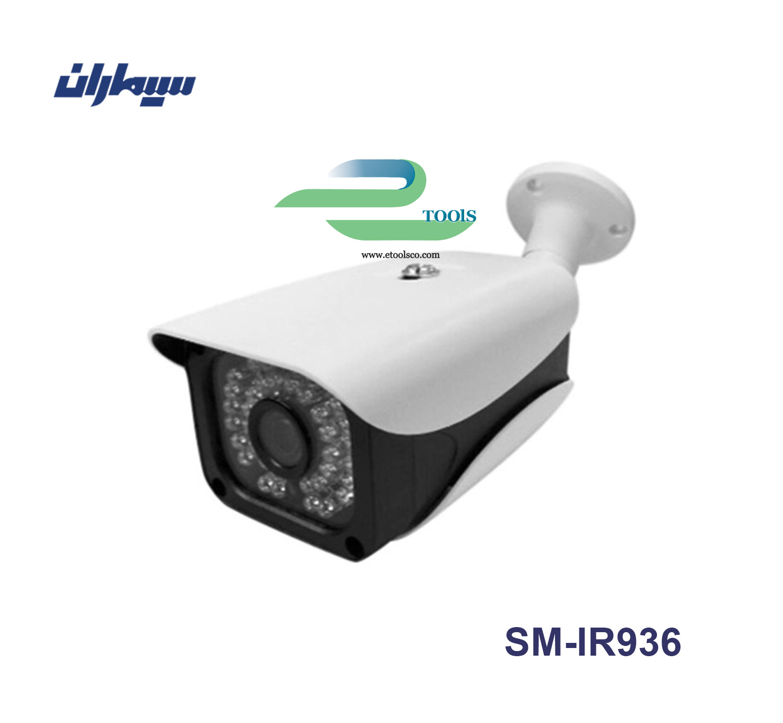 دوربین مداربسته سیماران SM IR936